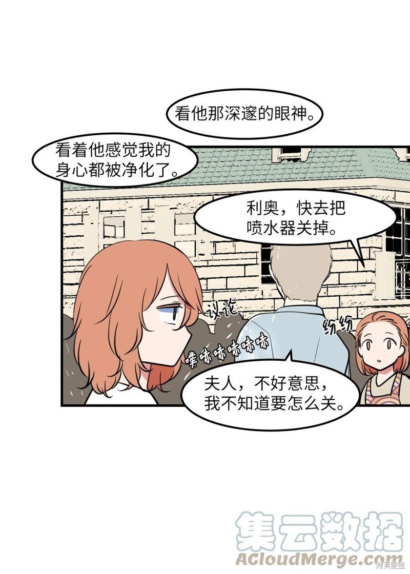 第95话