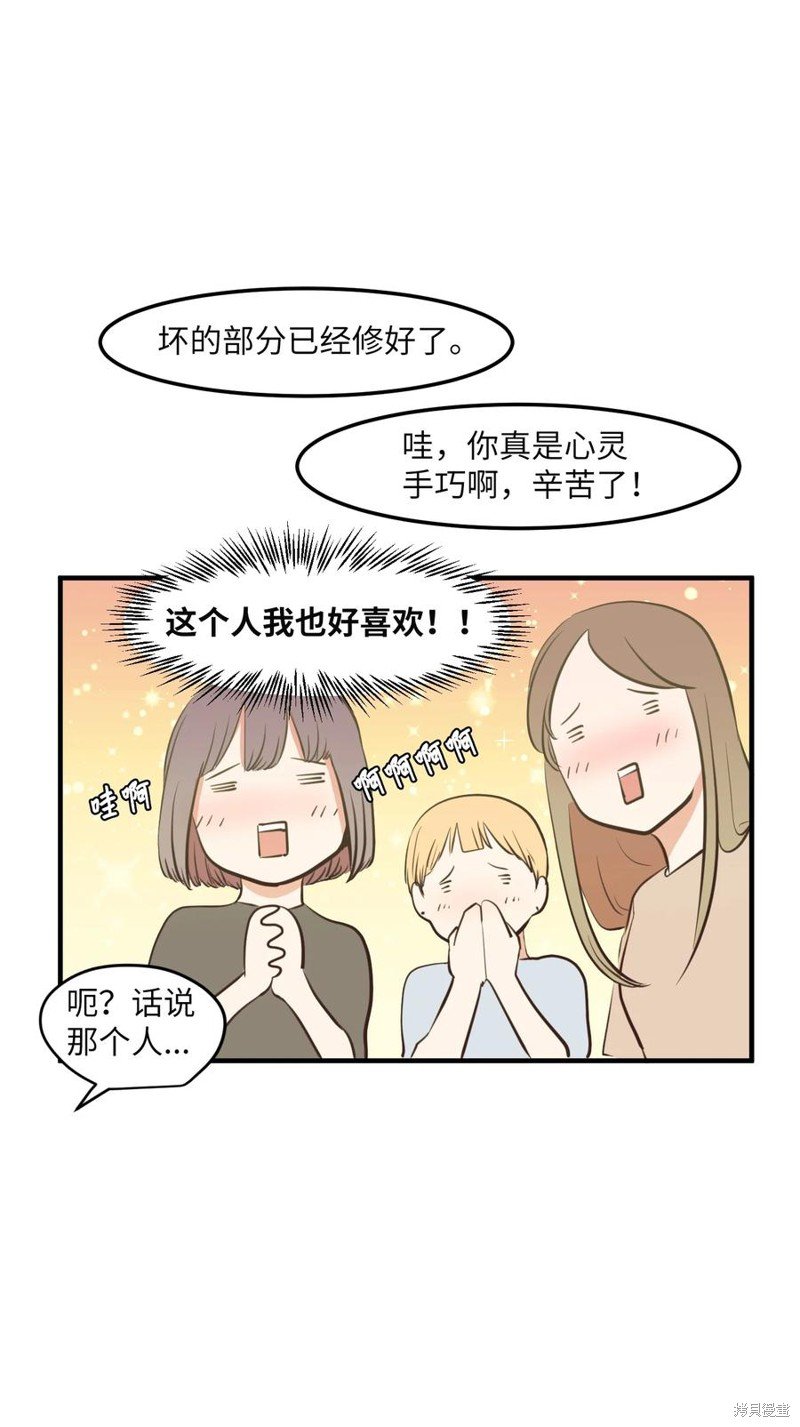 第95话