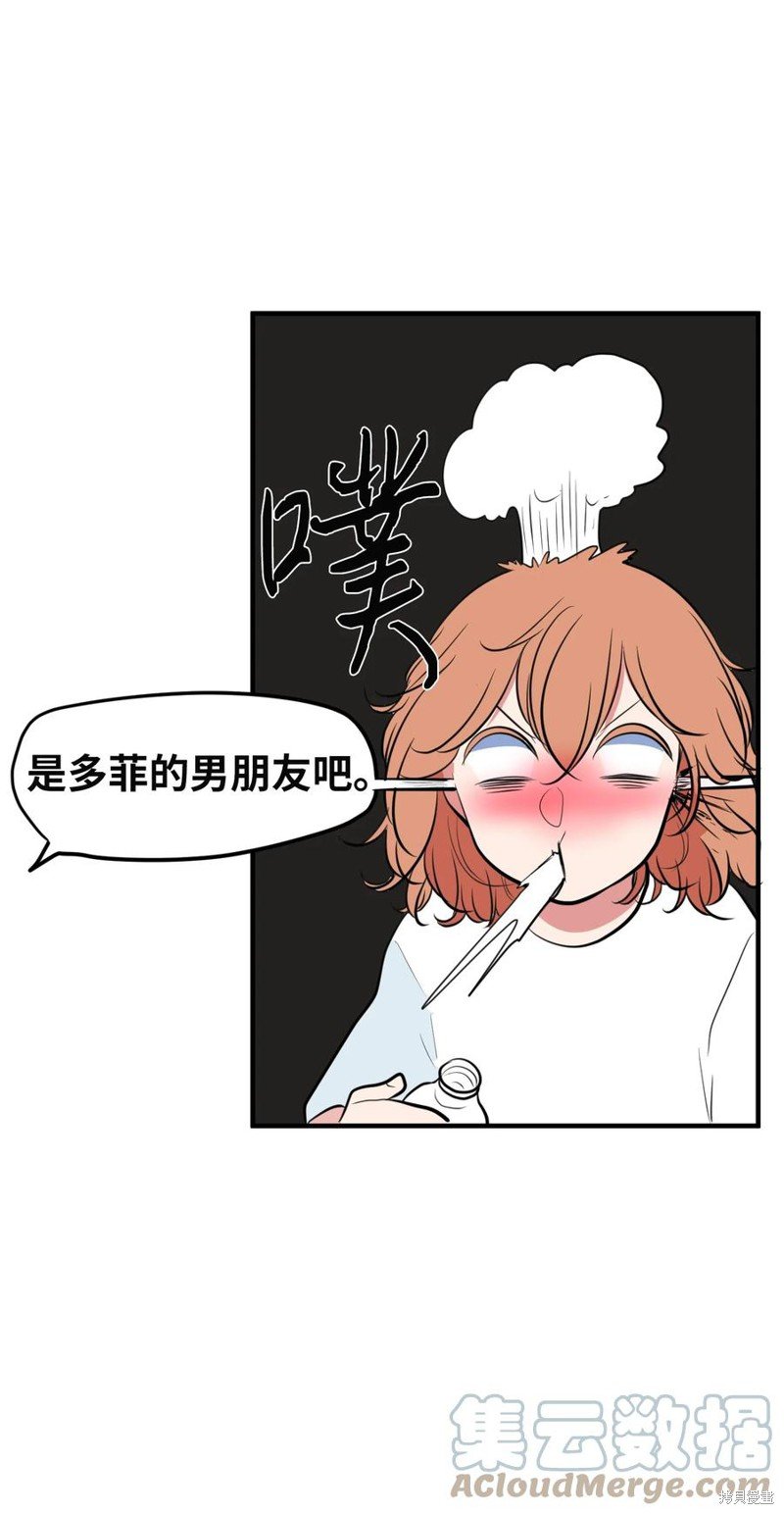 第95话