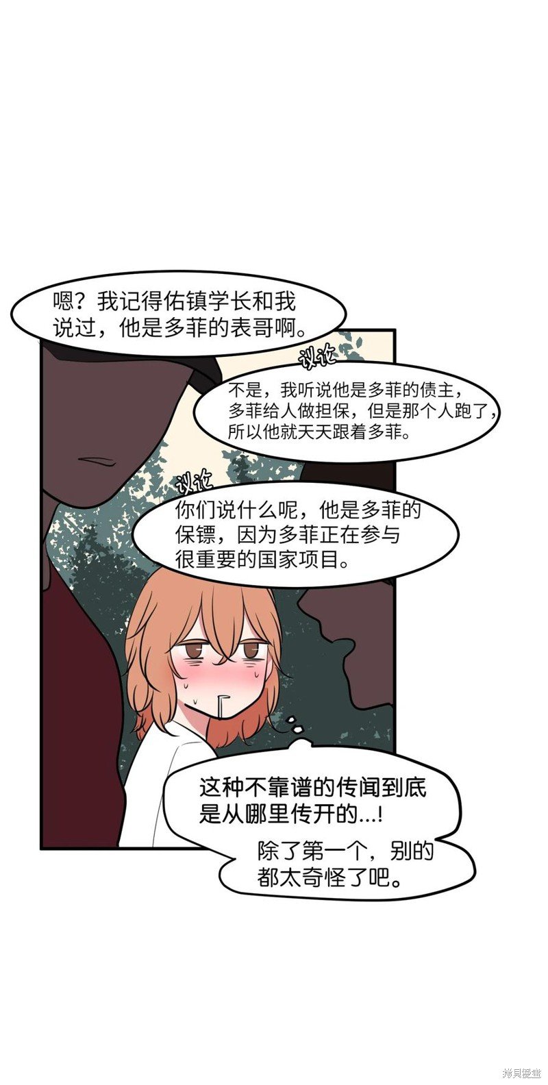 第95话
