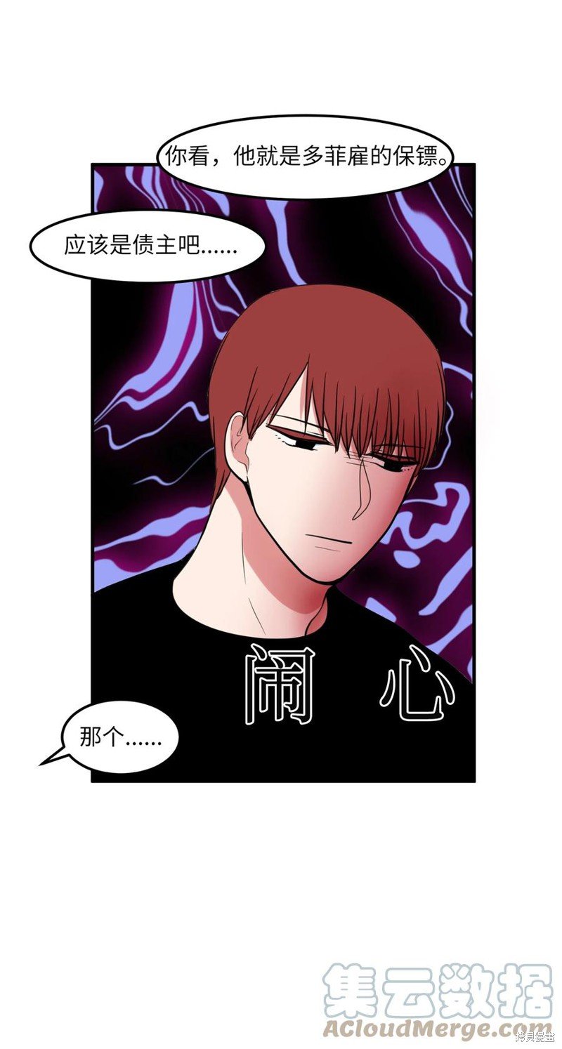 第95话
