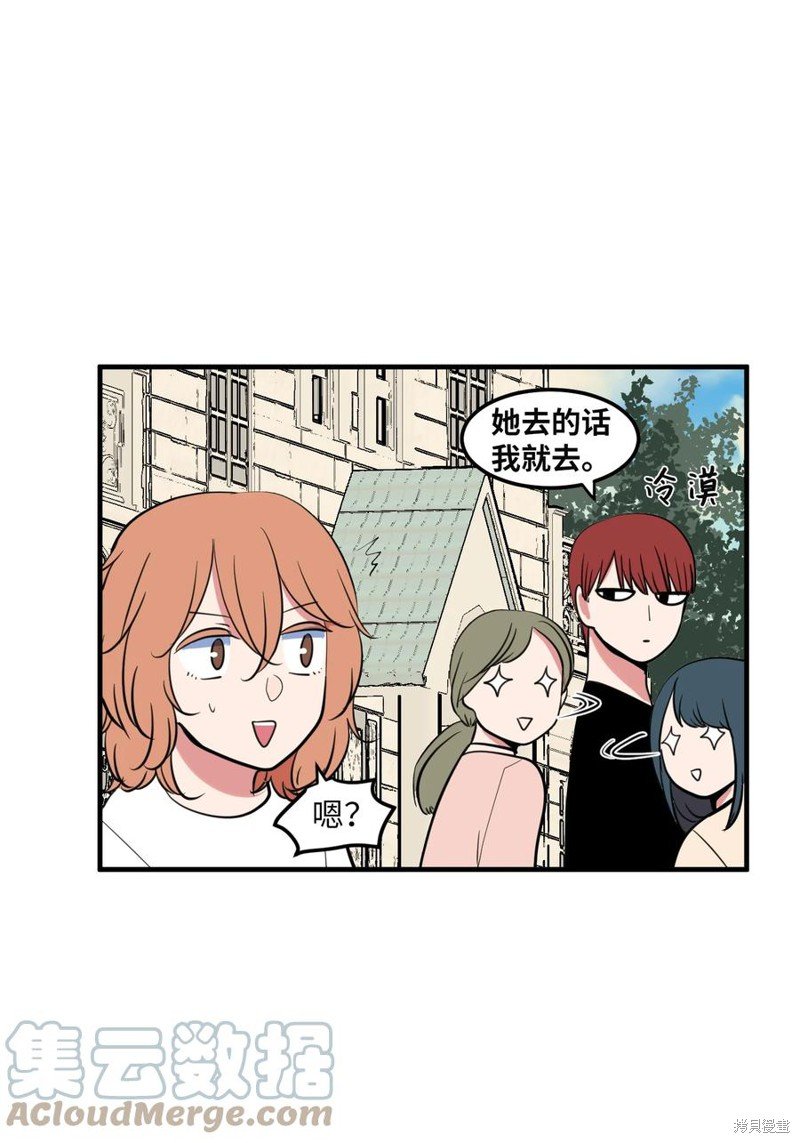 第95话