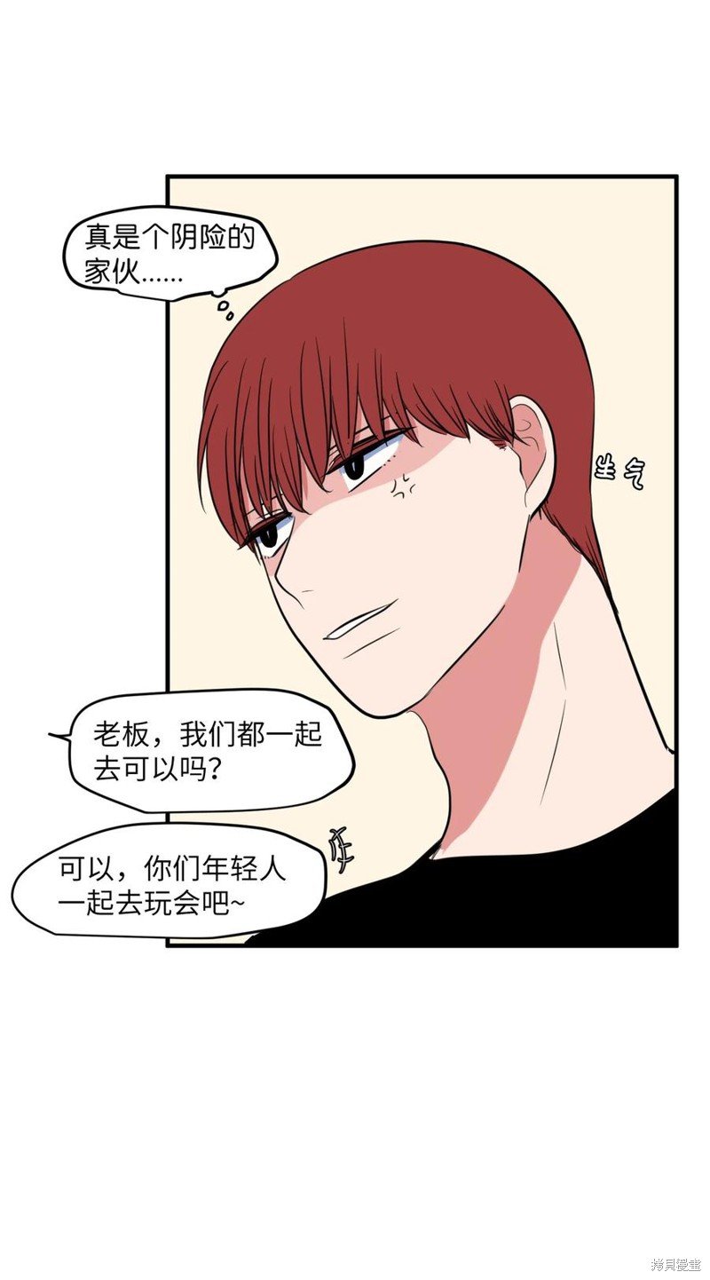第95话