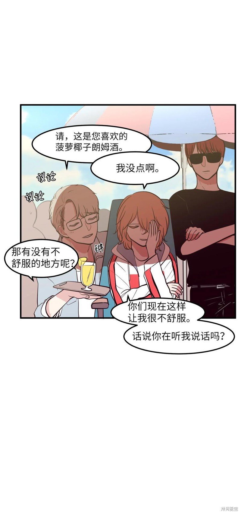 第95话