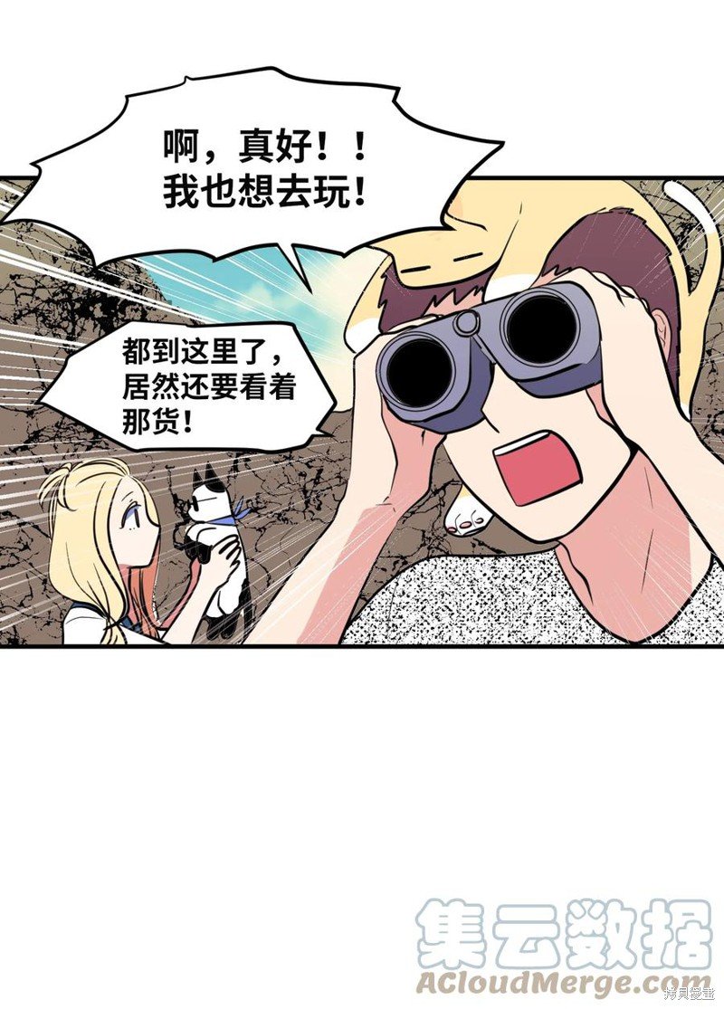 第95话