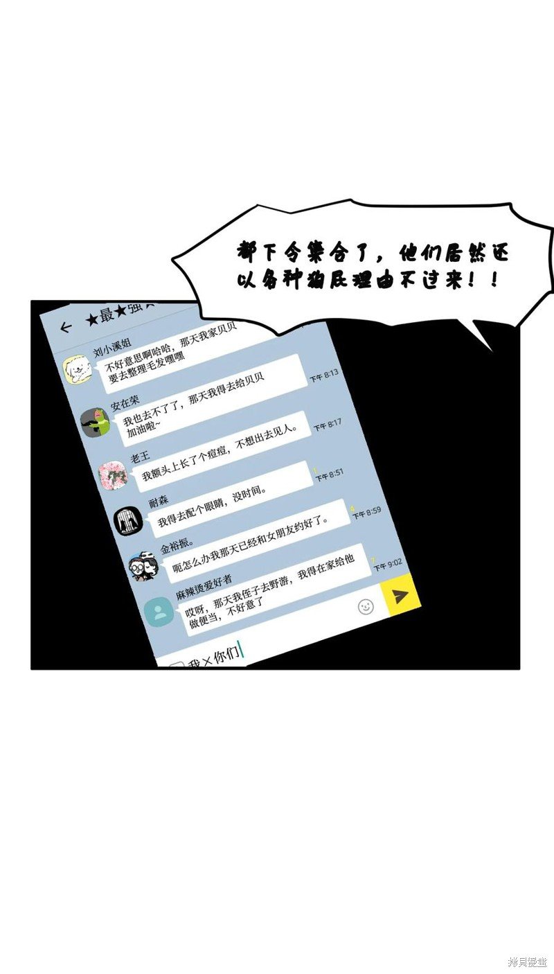 第95话