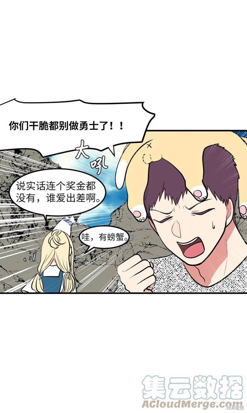 第95话
