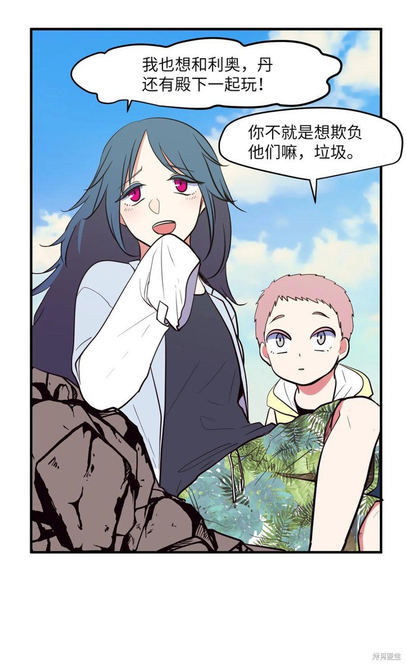 第95话