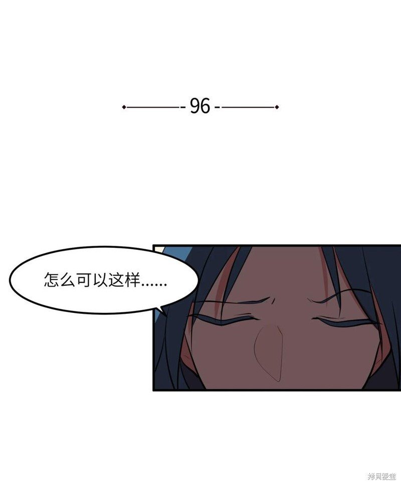 第96话