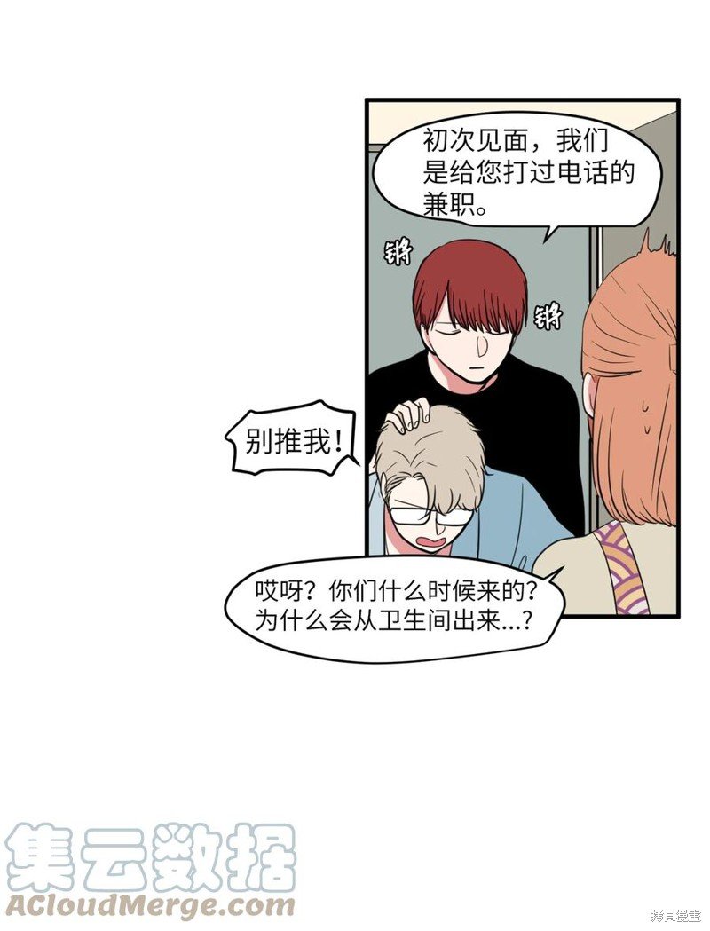 第96话