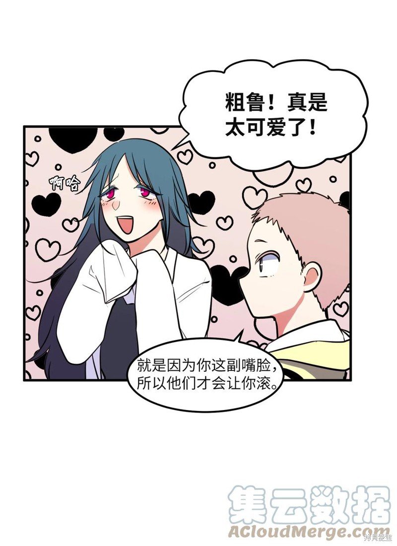 第96话