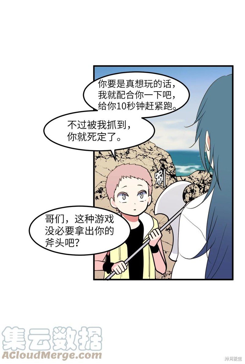 第96话