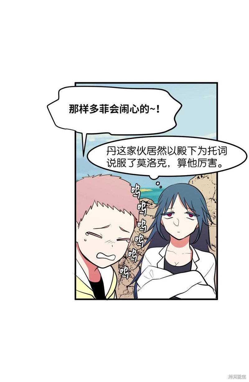 第96话
