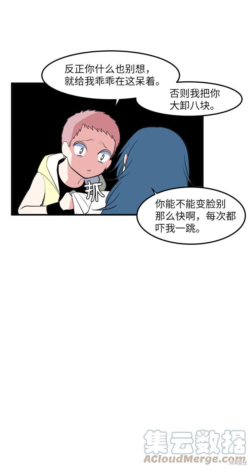 第96话