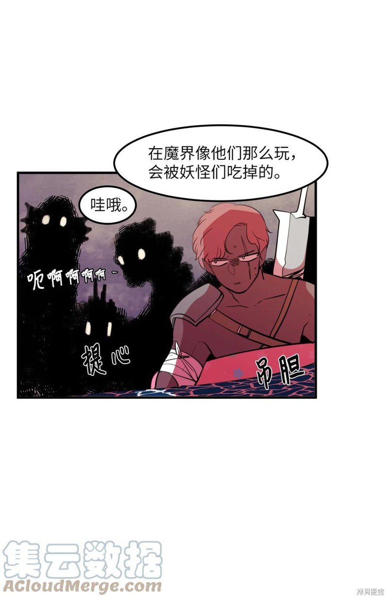 第96话