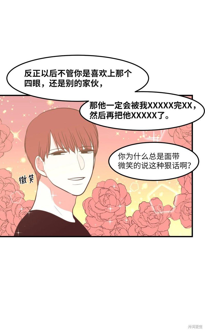 第96话