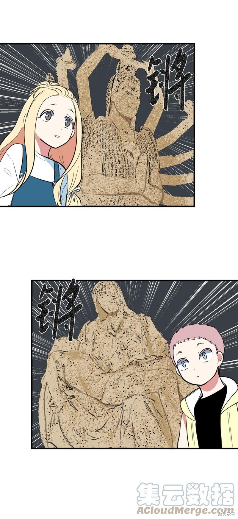 第96话