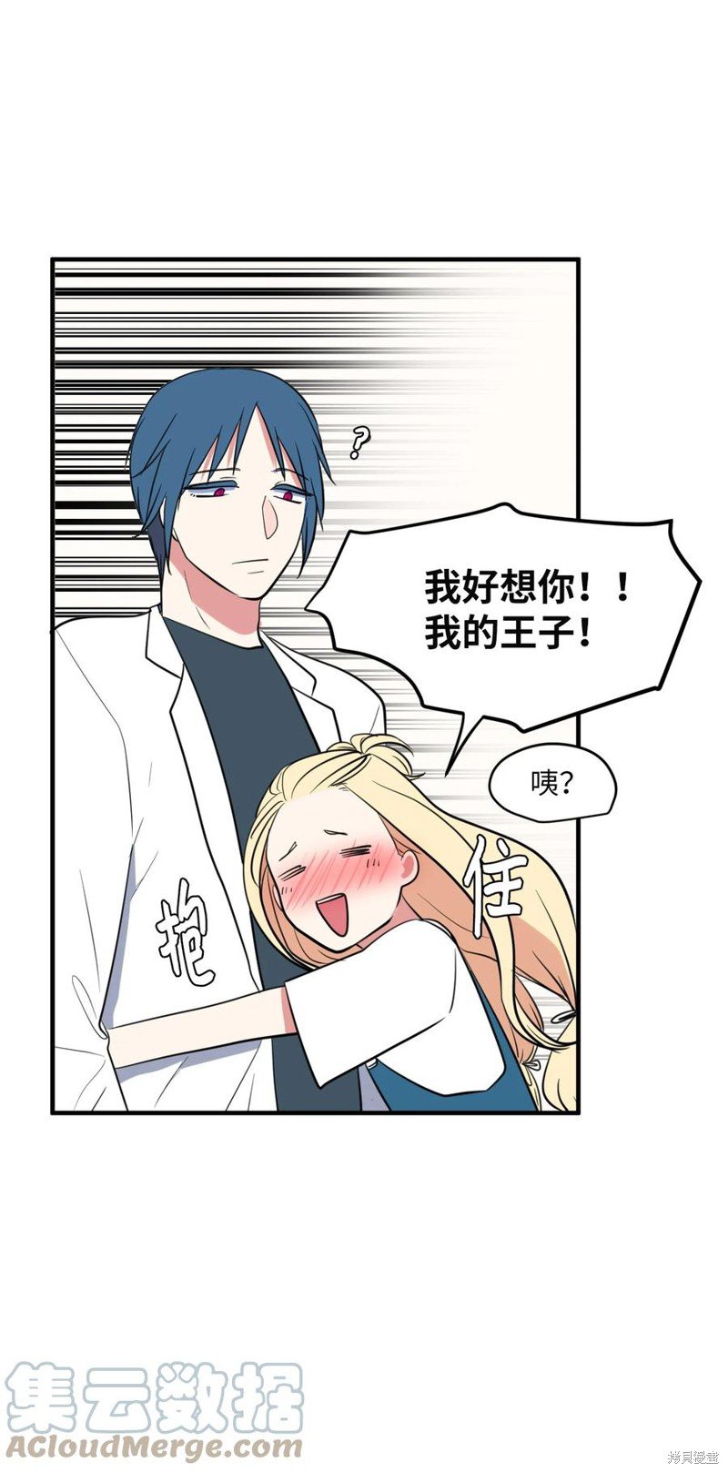 第96话