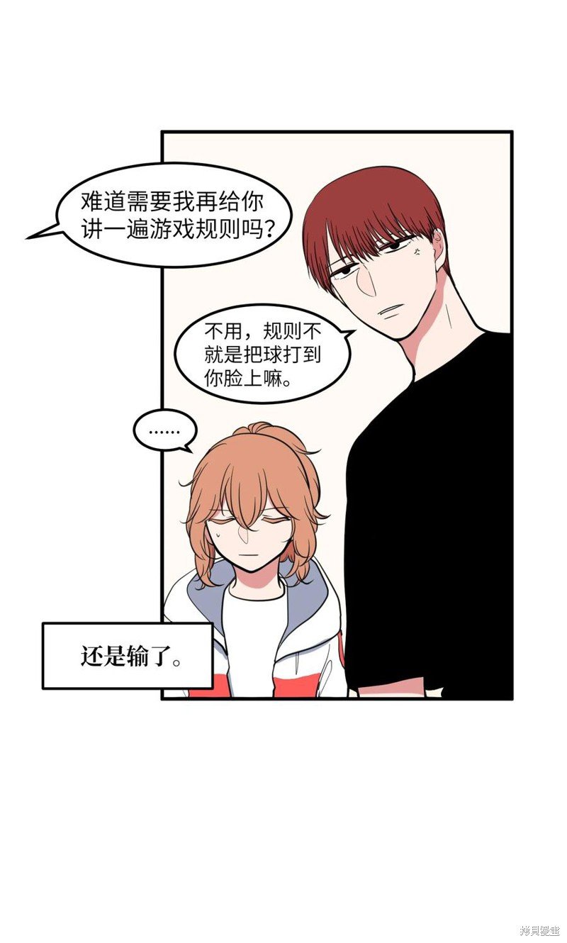 第97话
