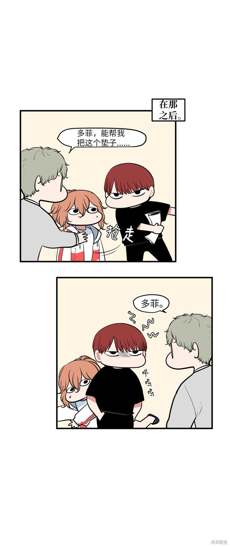 第97话
