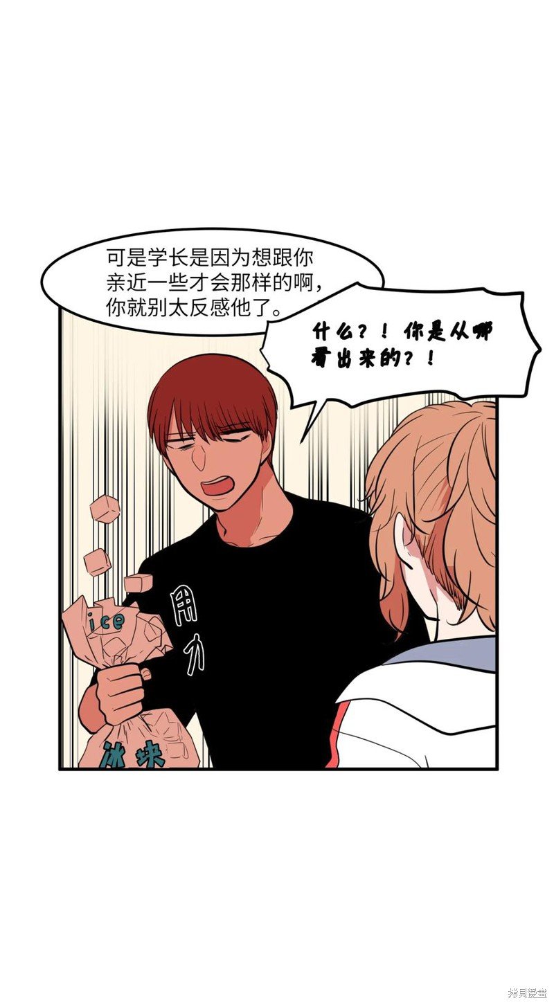 第97话