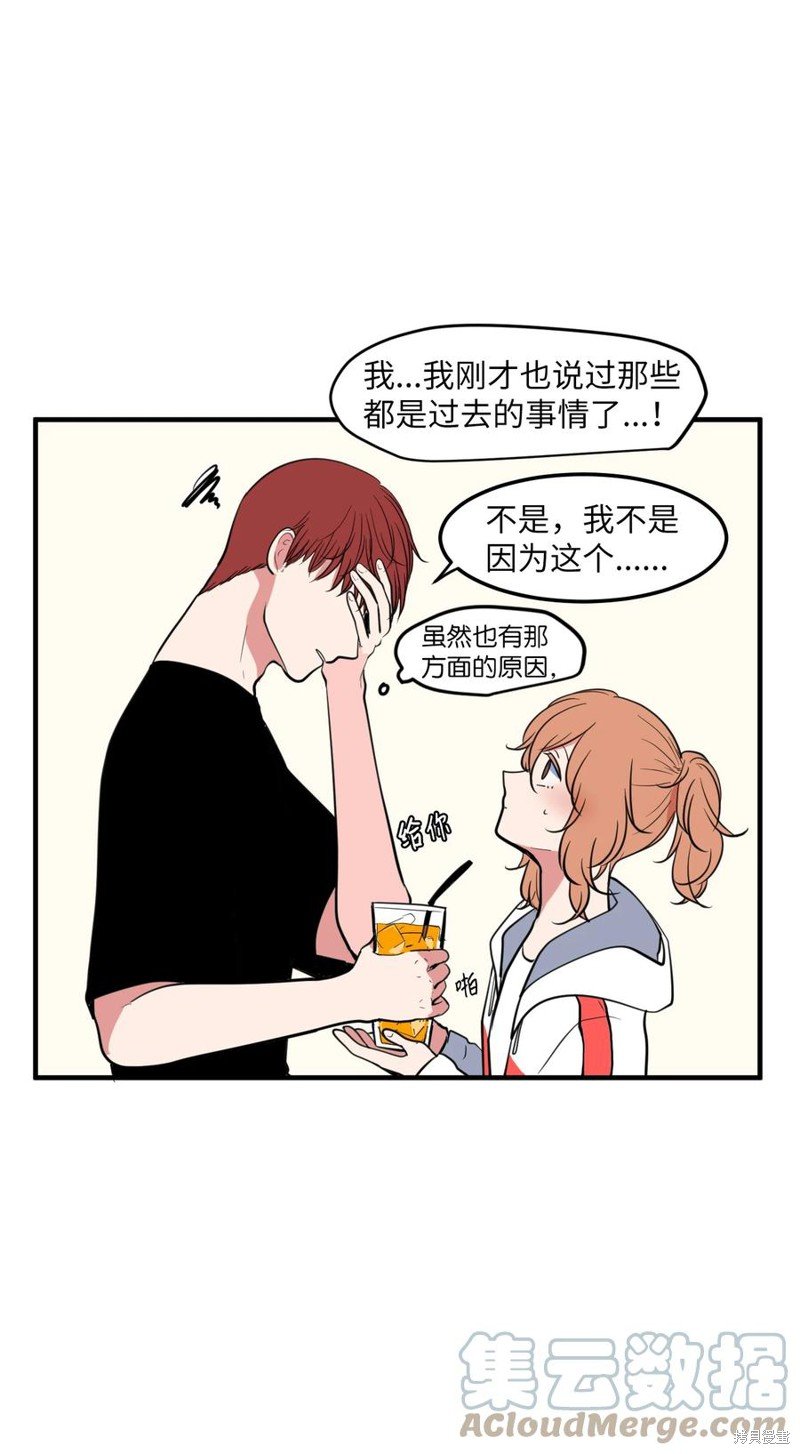 第97话