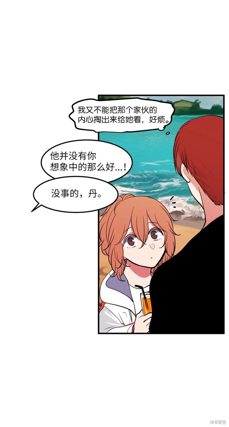 第97话