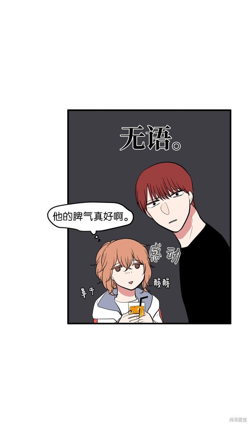 第97话