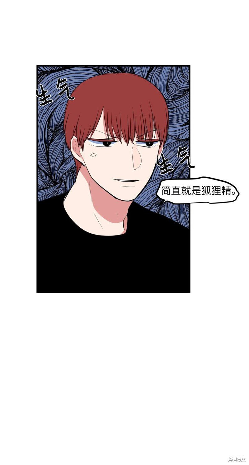 第97话