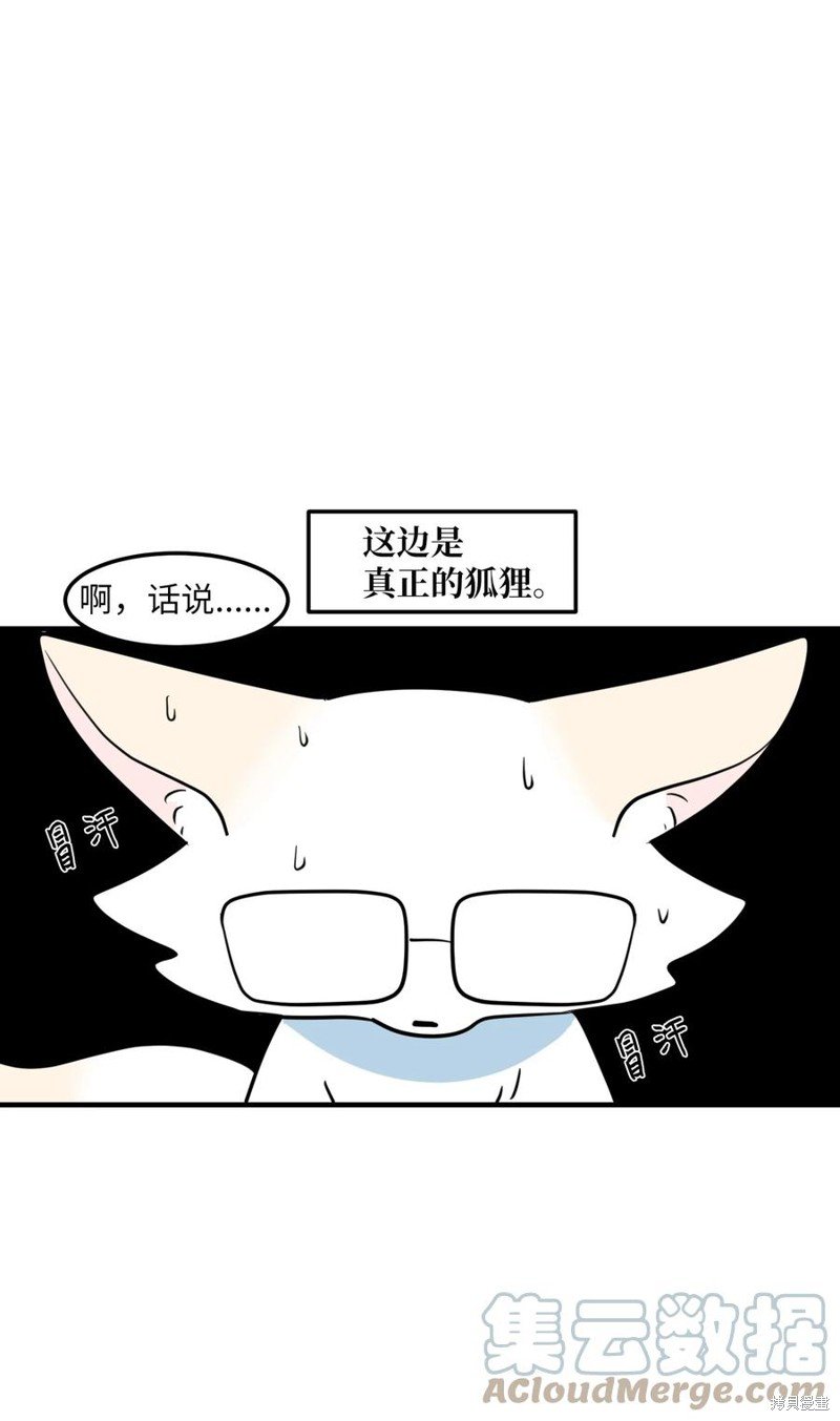 第97话