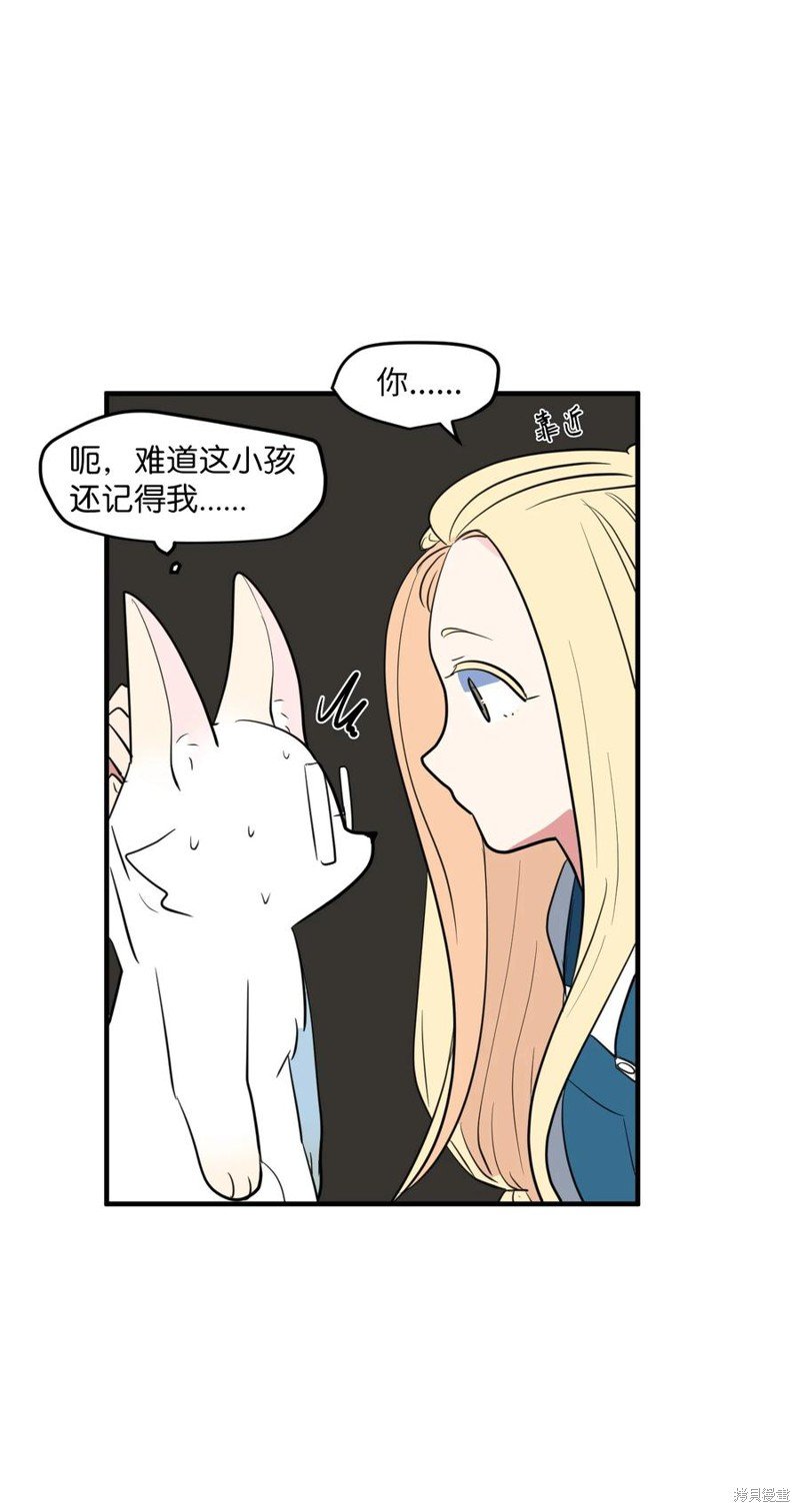 第97话