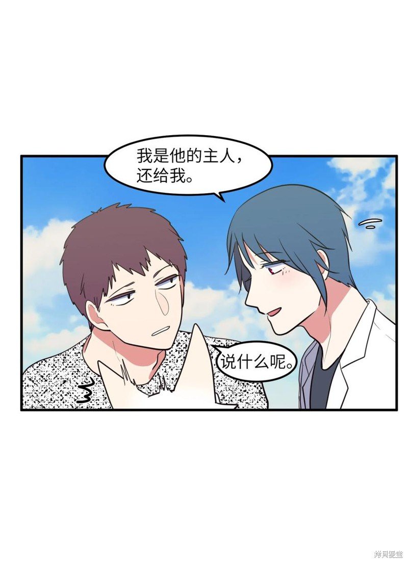 第97话
