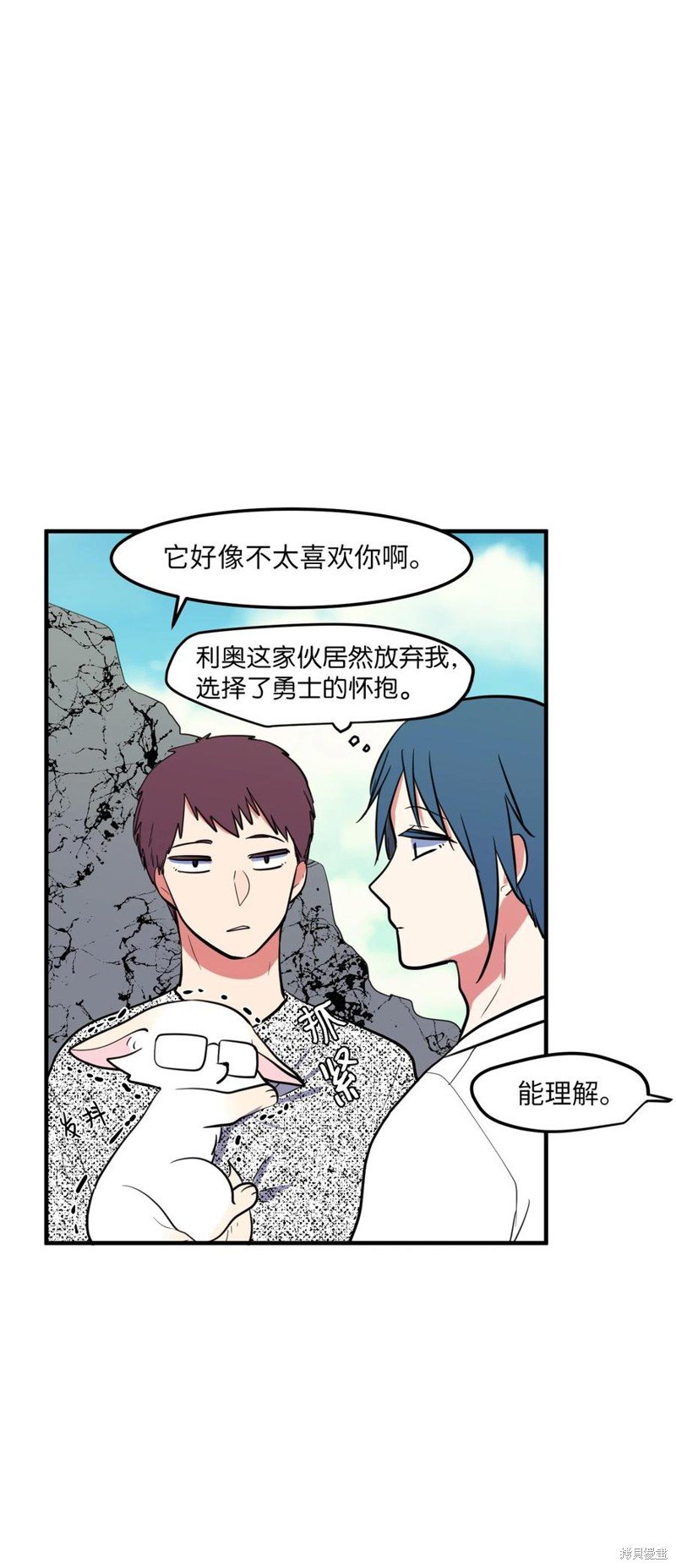 第97话