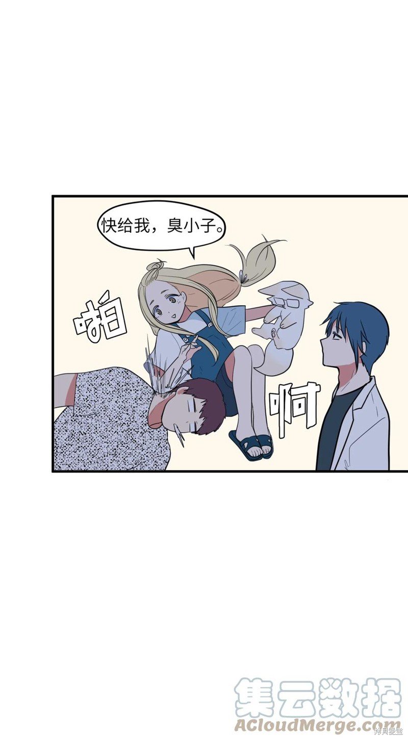 第97话