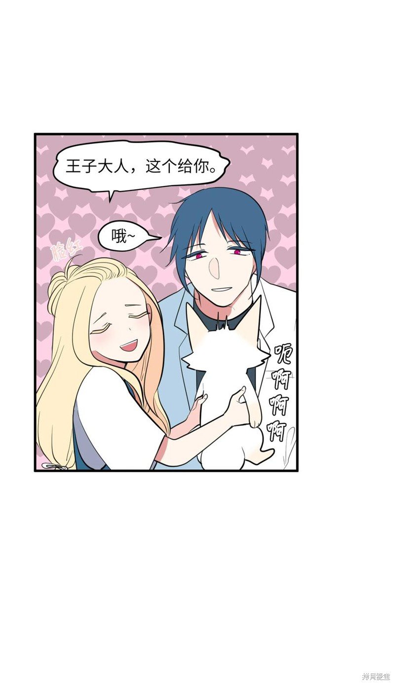 第97话
