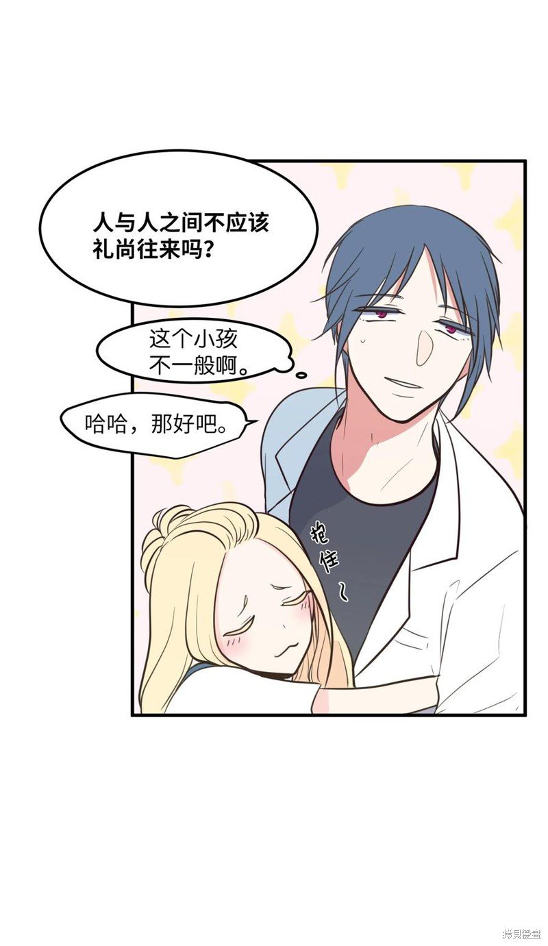 第97话