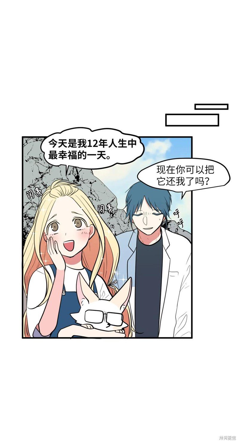 第97话