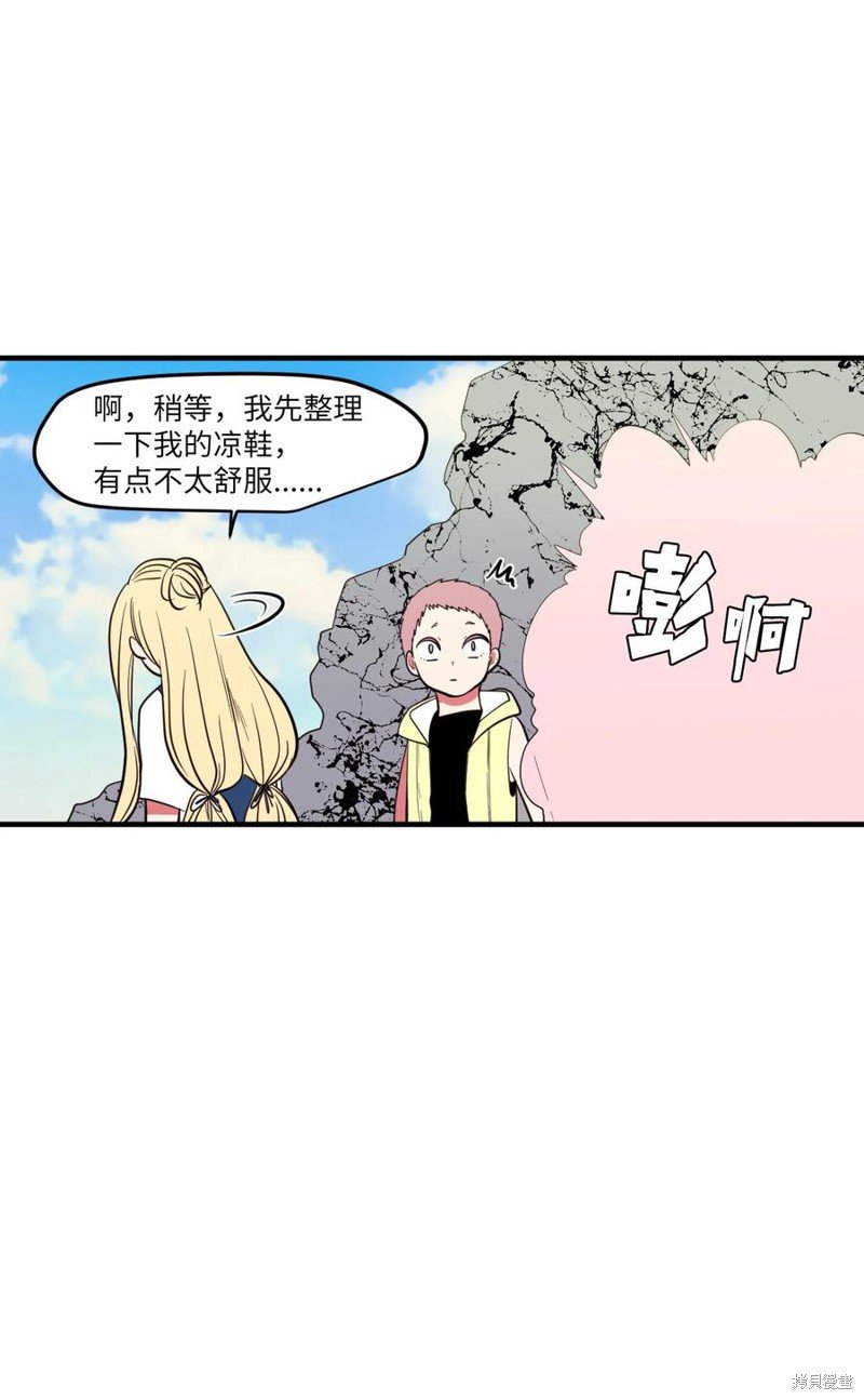 第97话