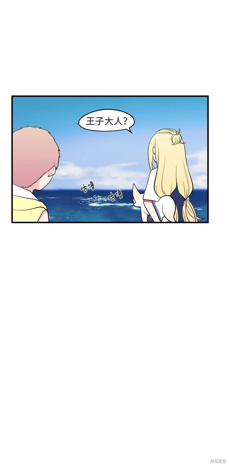 第97话