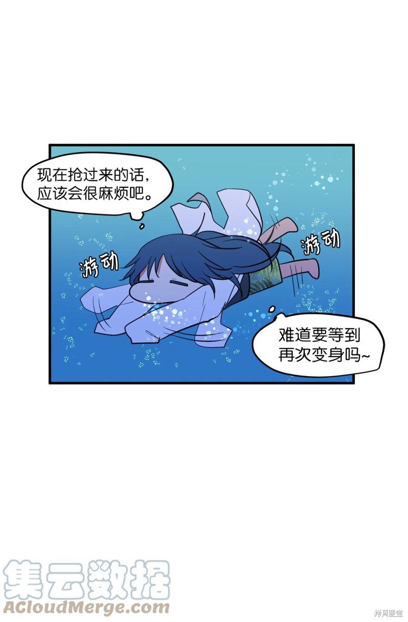 第97话