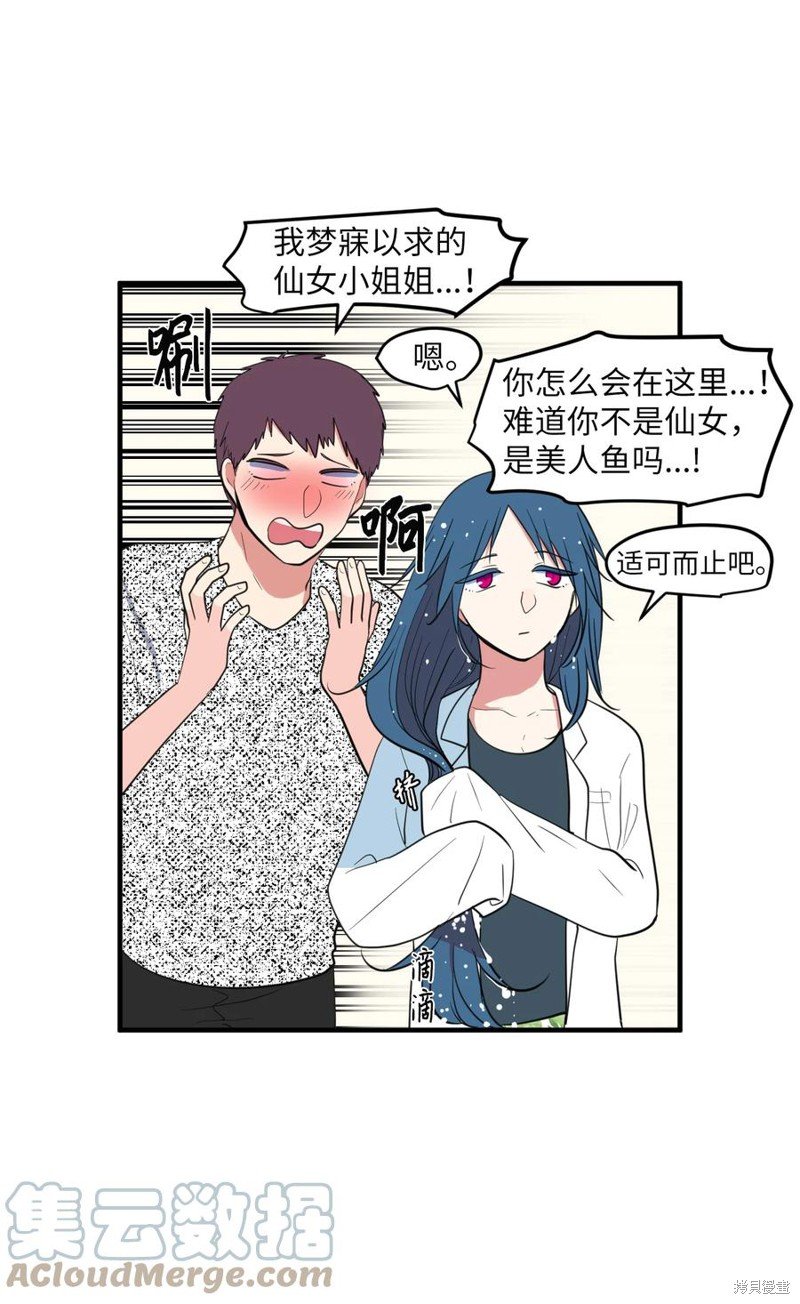第97话