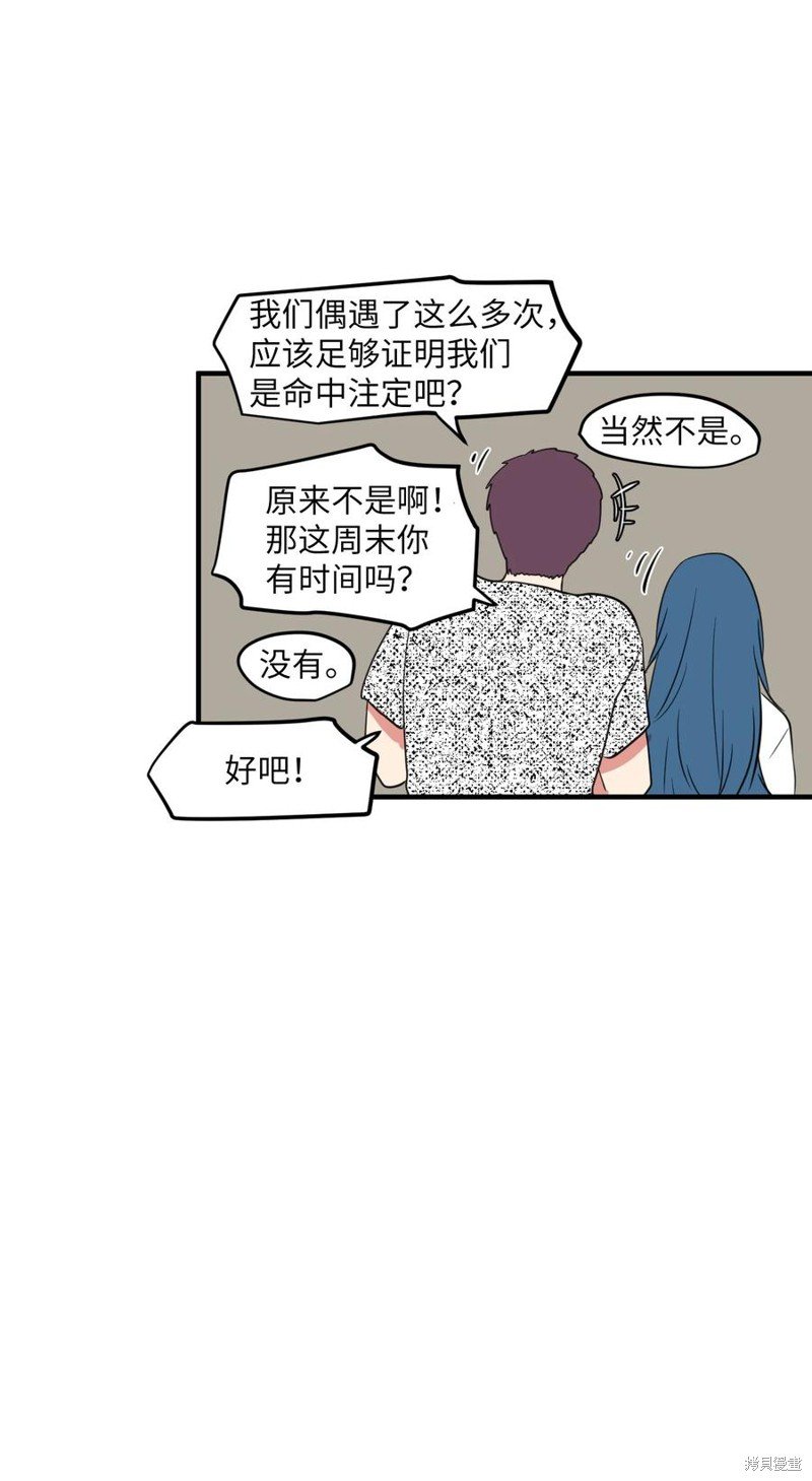 第97话