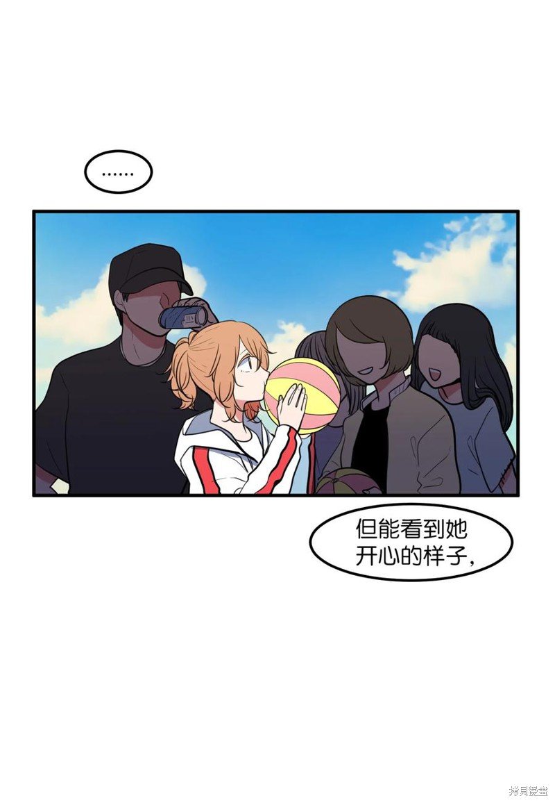 第97话