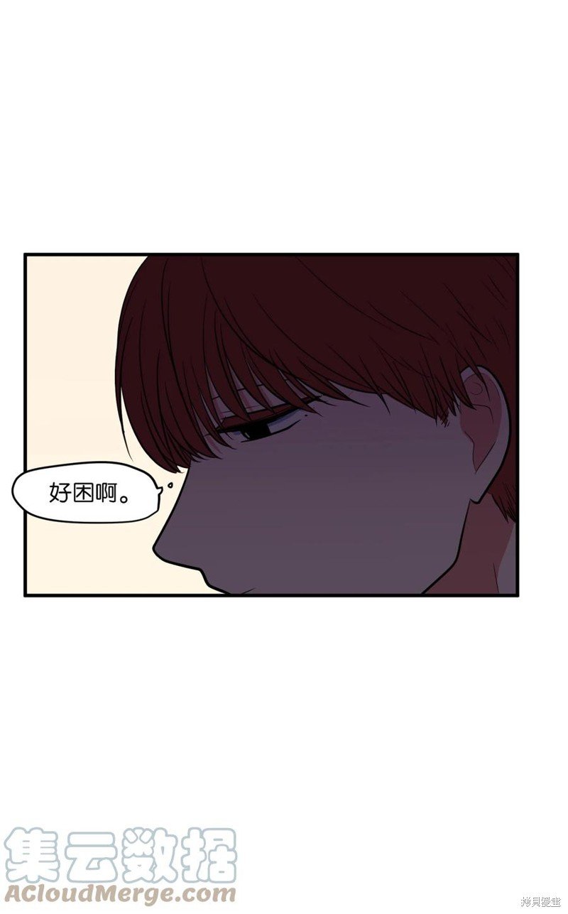 第97话
