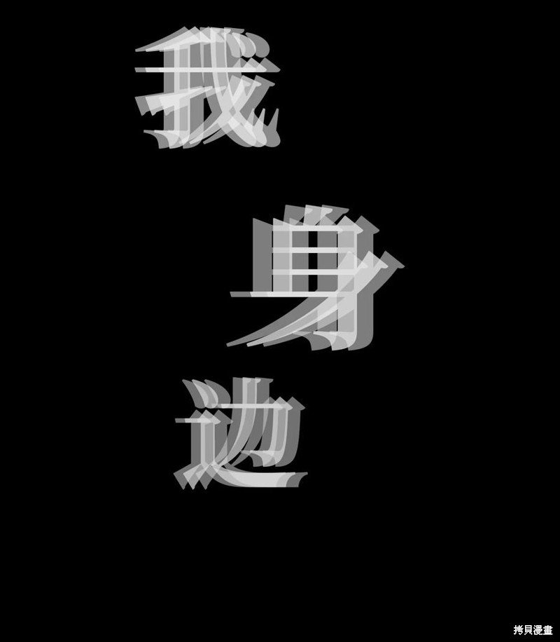 第97话