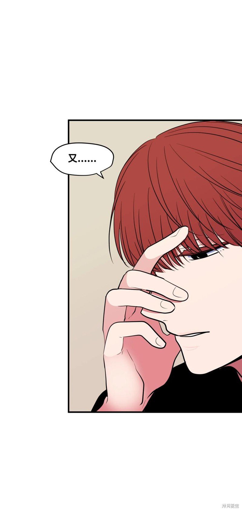 第97话