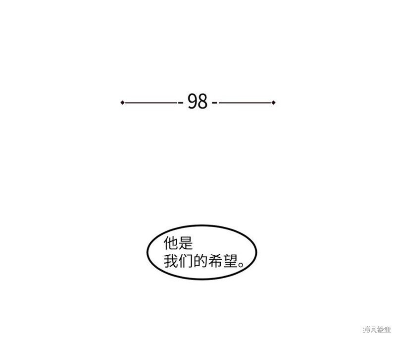 第98话
