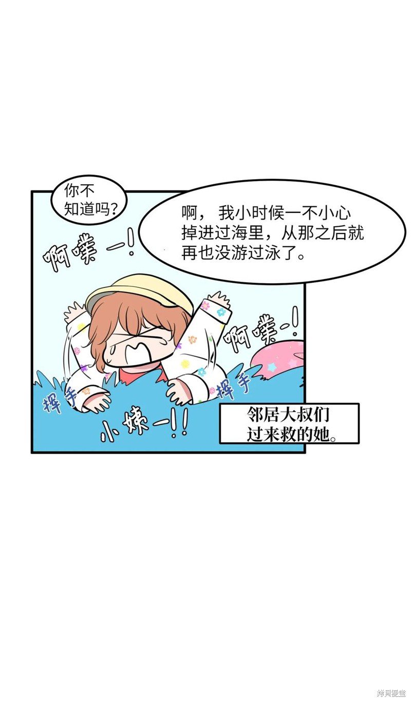 第98话