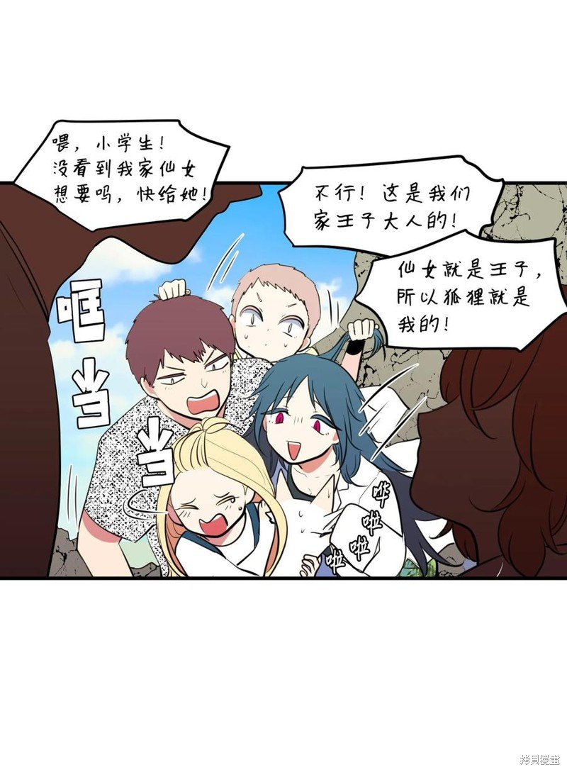 第98话