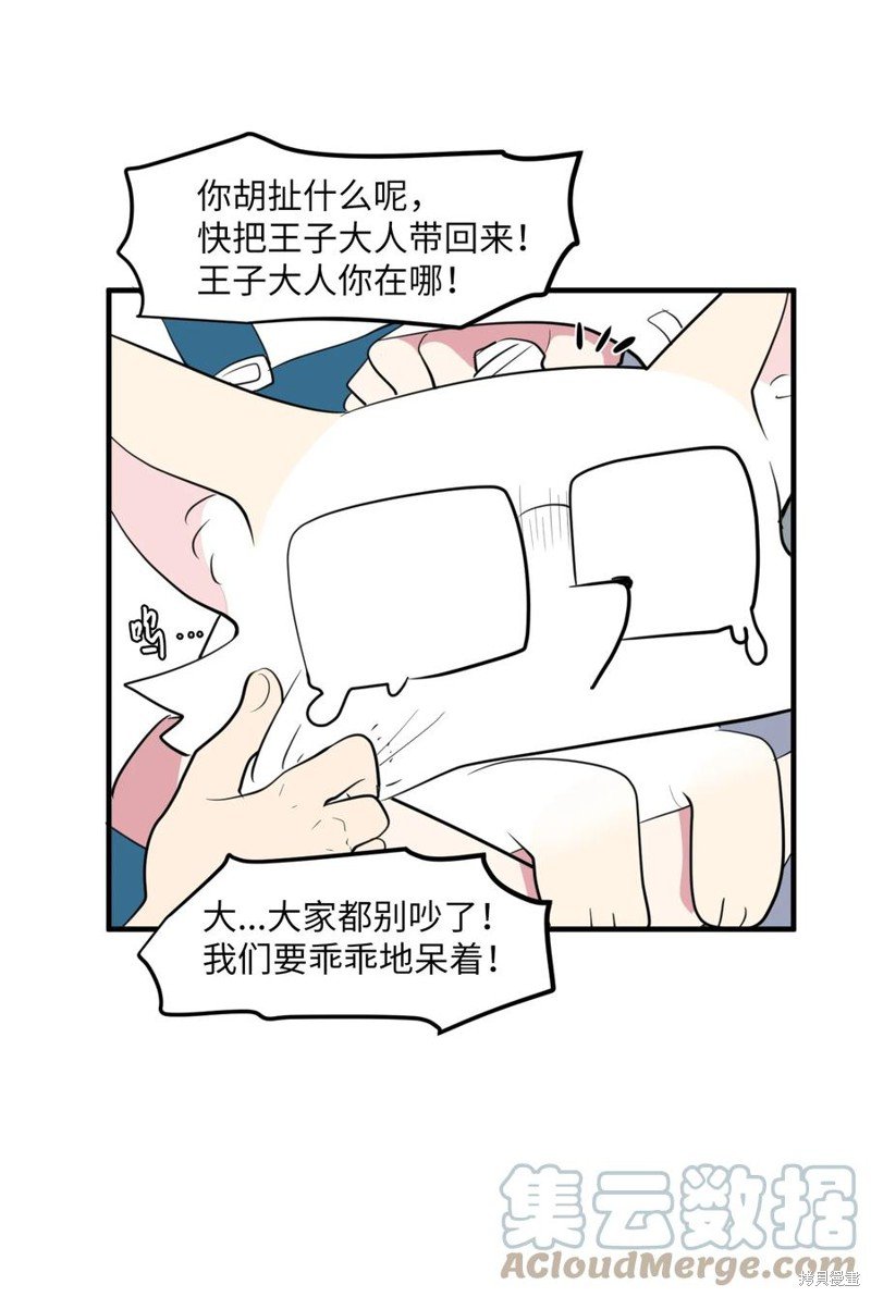 第98话